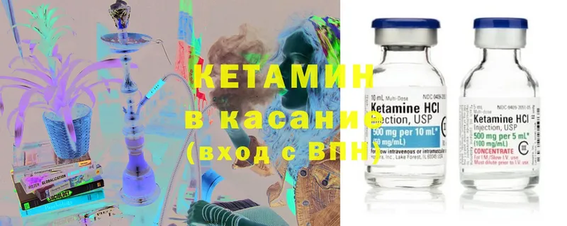 где купить наркотик  блэк спрут сайт  Кетамин ketamine  Палласовка 