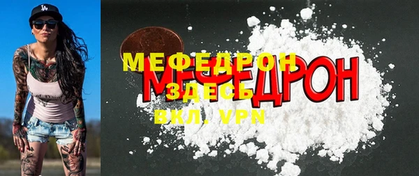 метадон Бугульма